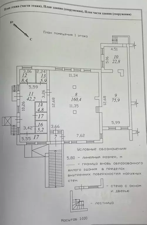 Торговая площадь в Вологодская область, Вологда ул. Южакова, 13 (350 ... - Фото 1