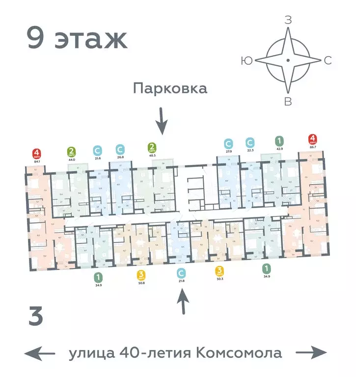 2-комнатная квартира: Екатеринбург, улица 40-летия Комсомола, 2 (50.8 ... - Фото 1