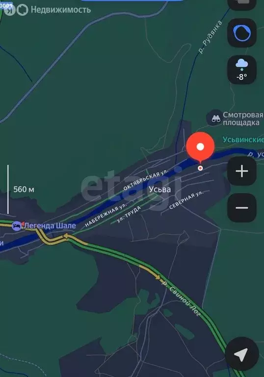 Участок в Пермский край, Губахинский муниципальный округ, рабочий ... - Фото 1