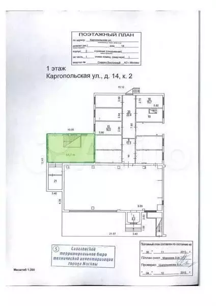 Продам помещение свободного назначения, 266.6 м - Фото 0