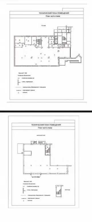 Торговая площадь в Орловская область, Орел Раздольная ул., 11 (506 м) - Фото 2