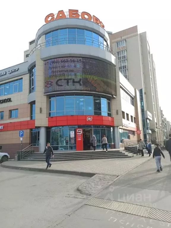 Торговая площадь в Татарстан, Казань ул. Лушникова, 10а (12 м) - Фото 1