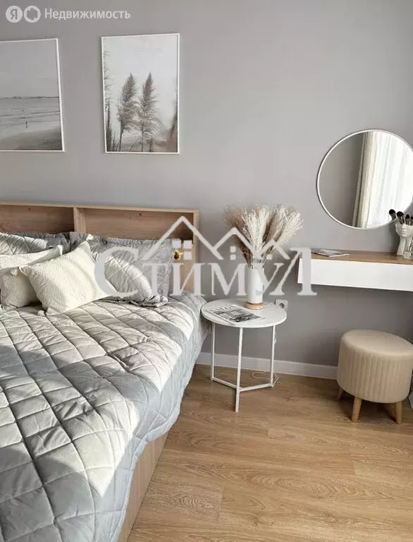 2-комнатная квартира: Абакан, улица Арбан, 10 (47.3 м) - Фото 1