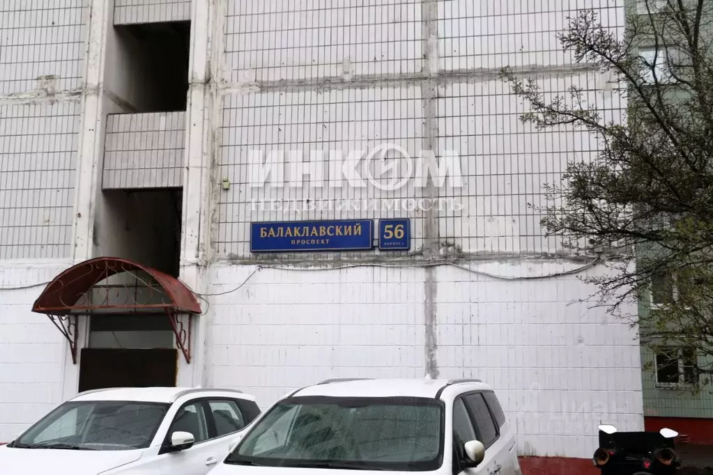 1-к кв. Москва Балаклавский просп., 56К1 (35.9 м) - Фото 1