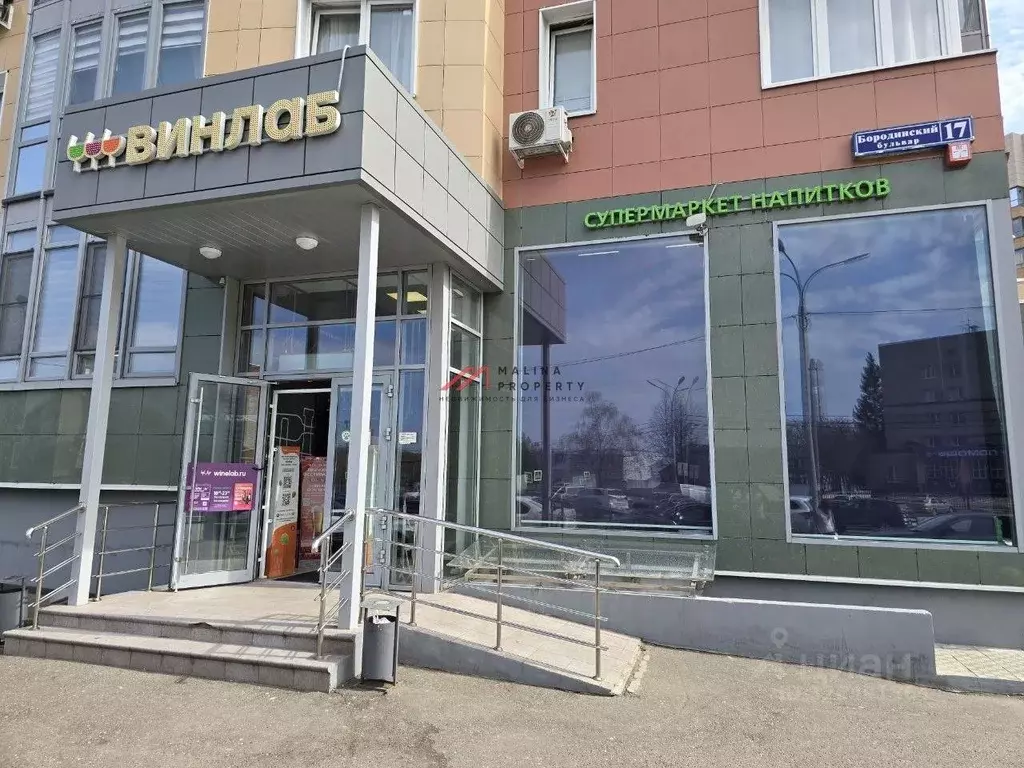 Торговая площадь в Московская область, Подольск бул. Бородинский, 17 ... - Фото 2