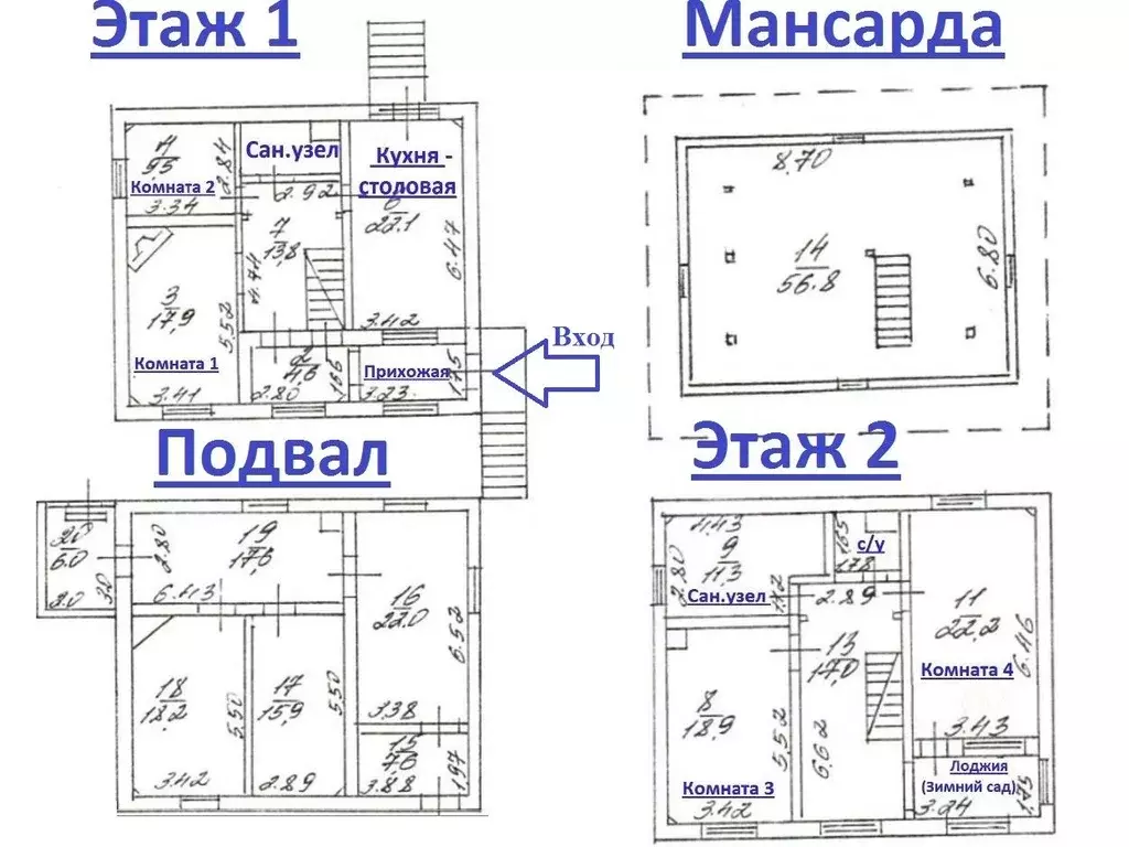 Дом в Московская область, Мытищи городской округ, пос. Вешки ул. ... - Фото 2