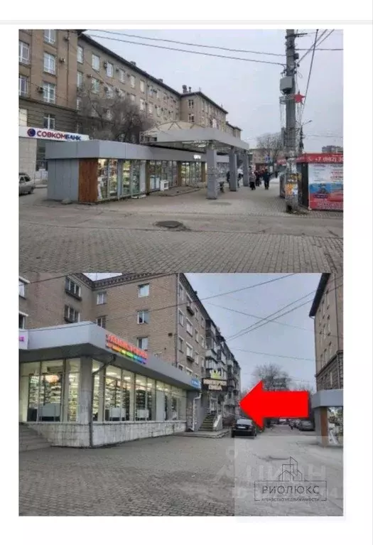 Помещение свободного назначения в Челябинская область, Челябинск ... - Фото 0