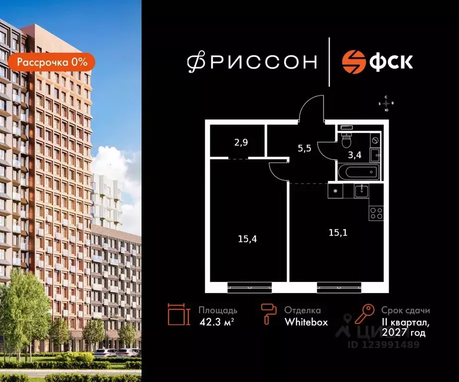1-к кв. Татарстан, Казань Даурская ул., 2А (42.3 м) - Фото 0