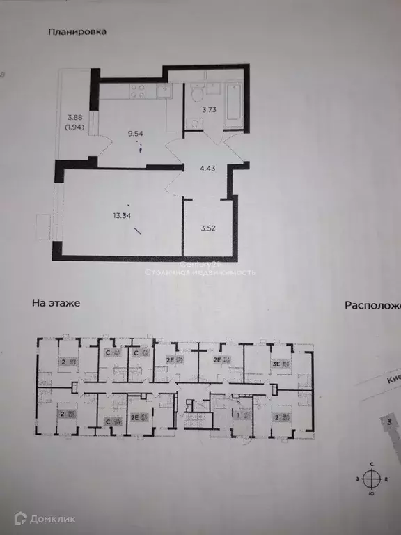 Продаётся 1-к квартира, 34.7 м - Фото 0