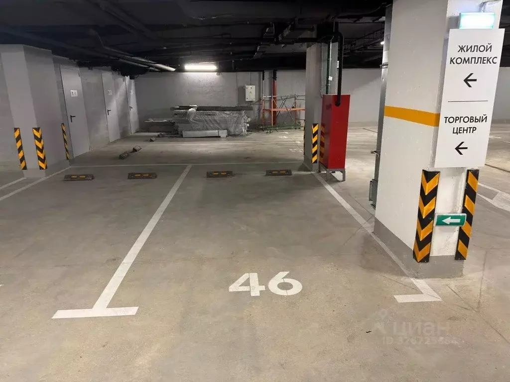 Гараж в Москва Профсоюзная ул., 2/22 (15 м) - Фото 2