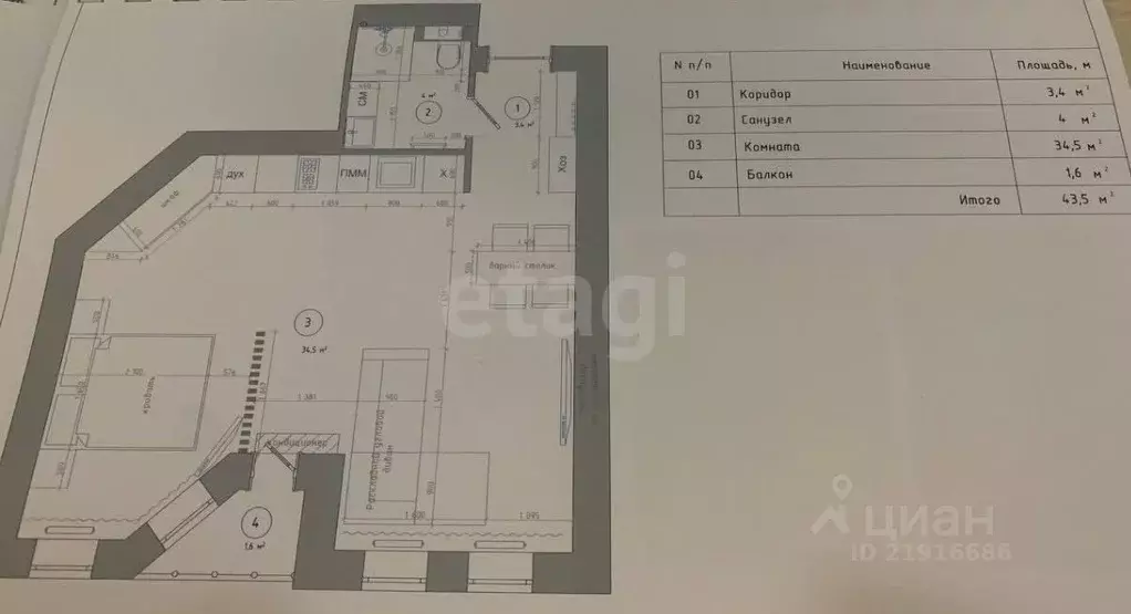 Студия Калининградская область, Зеленоградск ул. Приморская, 2 (41.4 ... - Фото 2