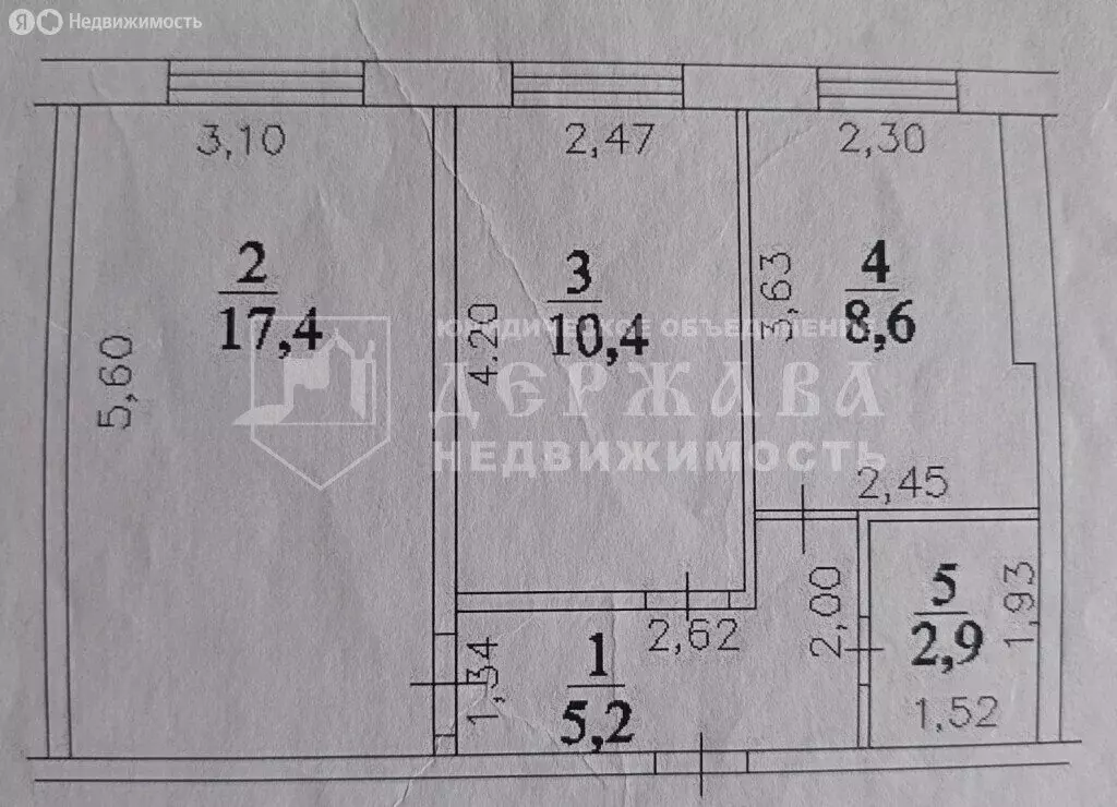 2-комнатная квартира: Кемерово, улица Ворошилова, 5А (44.5 м) - Фото 0