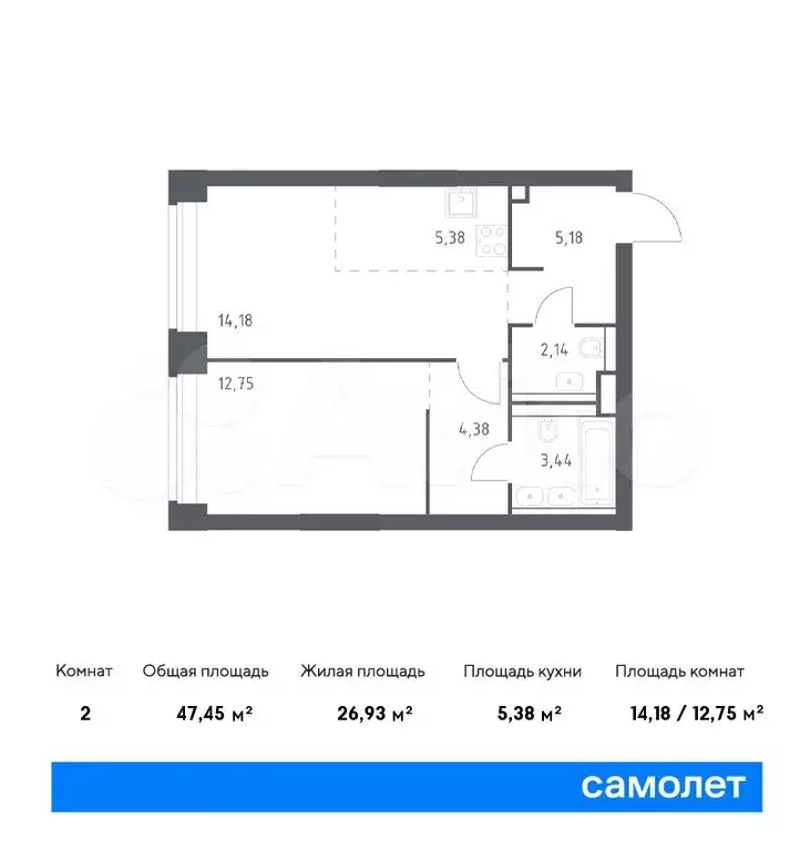 1-к. квартира, 47,5 м, 14/40 эт. - Фото 0