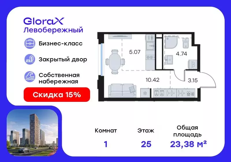 Студия Нижегородская область, Нижний Новгород Глоракс Левобережный ... - Фото 0