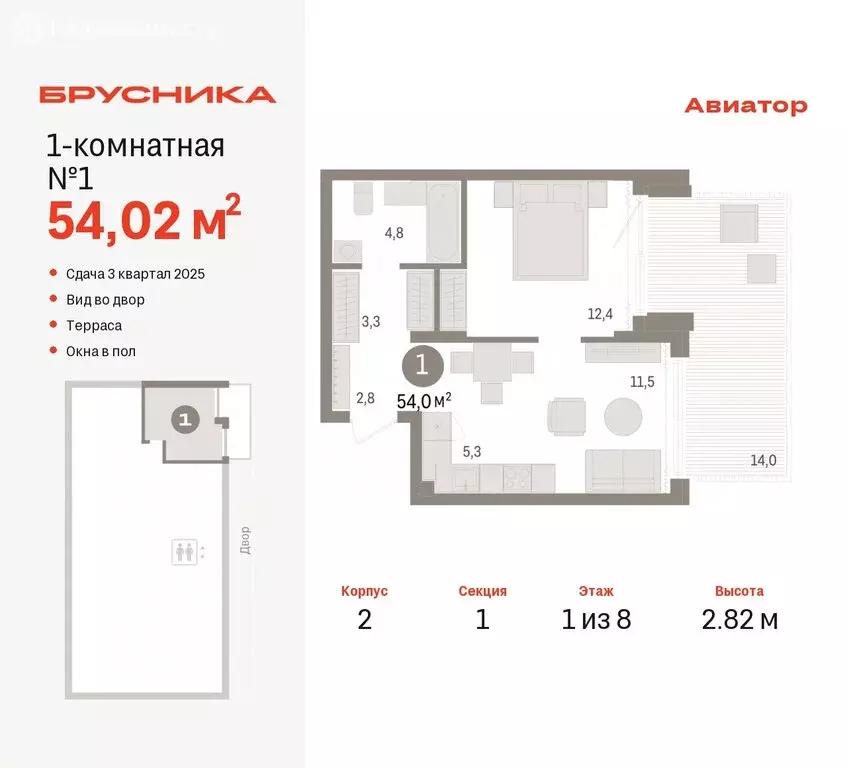 1-комнатная квартира: Новосибирск, улица Аэропорт, 88 (54.02 м) - Фото 0