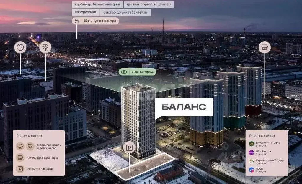 Студия Тюменская область, Тюмень ул. Республики, 204к17 (21.8 м) - Фото 0