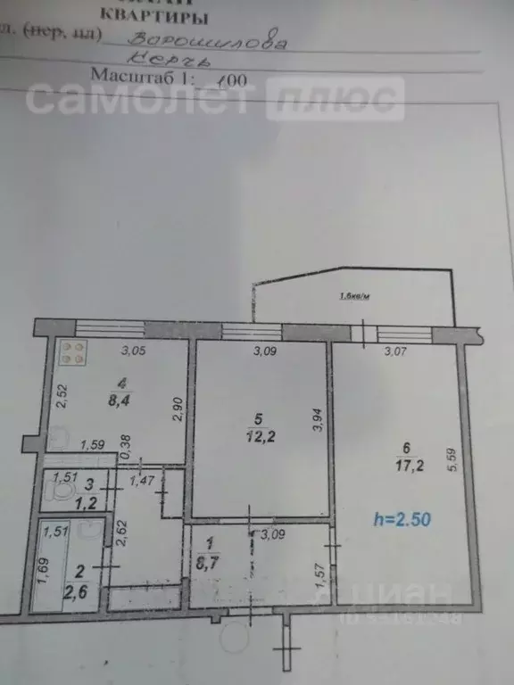 2-к кв. Крым, Керчь ул. Ворошилова, 31 (50.0 м) - Фото 1