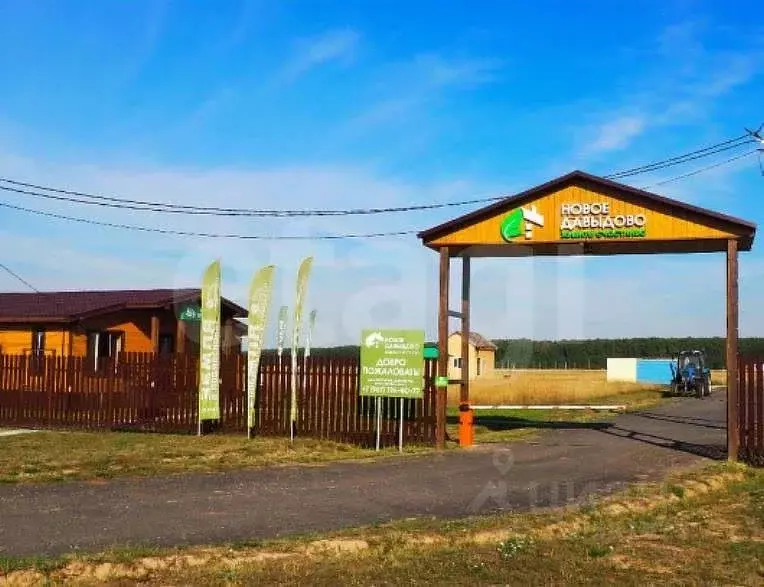 Участок в Московская область, Раменский муниципальный округ, Новое ... - Фото 1