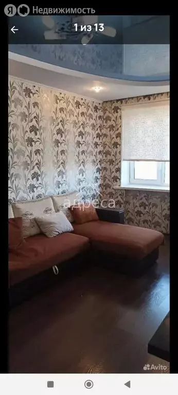 1-комнатная квартира: Самара, Гвардейская улица, 19 (29 м) - Фото 0