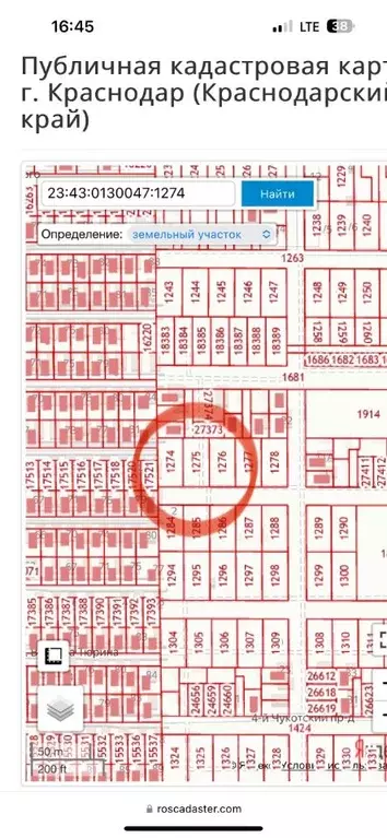 Участок в Краснодарский край, Краснодар ул. Имени Героя Василия ... - Фото 1