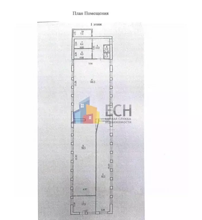 Торговая площадь в Тульская область, Тула Оборонная ул., 4 (60 м) - Фото 2