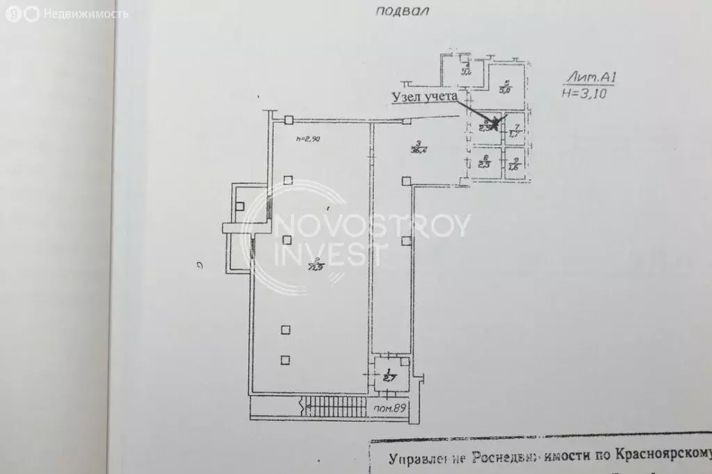 Помещение свободного назначения (132 м) - Фото 1