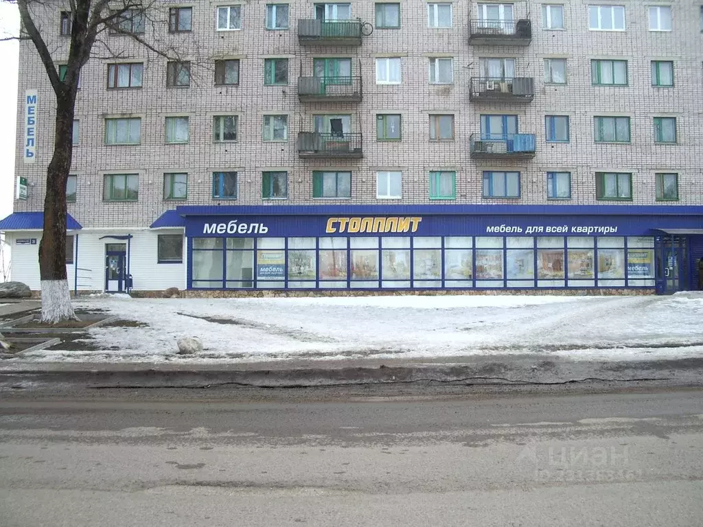 Помещение свободного назначения в Новгородская область, Валдай ... - Фото 1