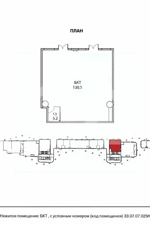 Торговая площадь в Москва ул. Нижние Мневники, 10 (136 м) - Фото 2