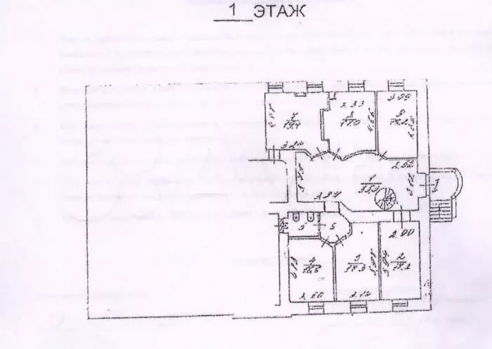 Продажа офиса с арендатором, 254.1 м - Фото 1