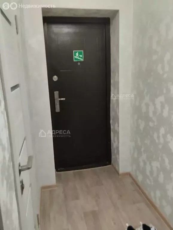1-комнатная квартира: Азов, переулок Шмидта, 3 (32 м) - Фото 1