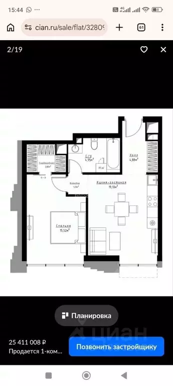 1-к кв. Москва Волгоградский просп., 32/3к4 (49.0 м) - Фото 1