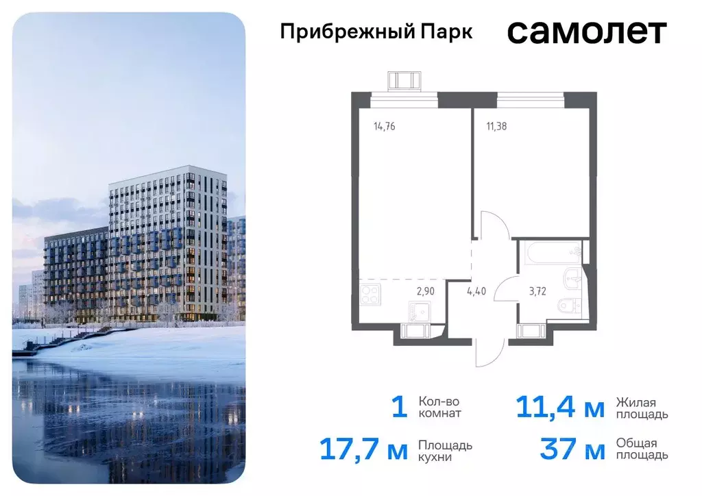 1-к кв. Московская область, Домодедово городской округ, с. Ям ул. ... - Фото 0