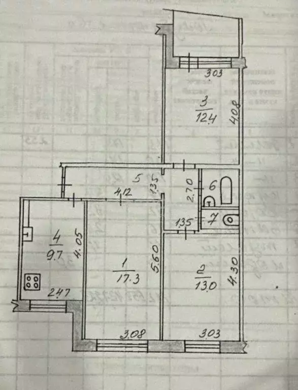 3-к кв. Татарстан, Казань ул. Голубятникова, 20 (68.2 м) - Фото 2