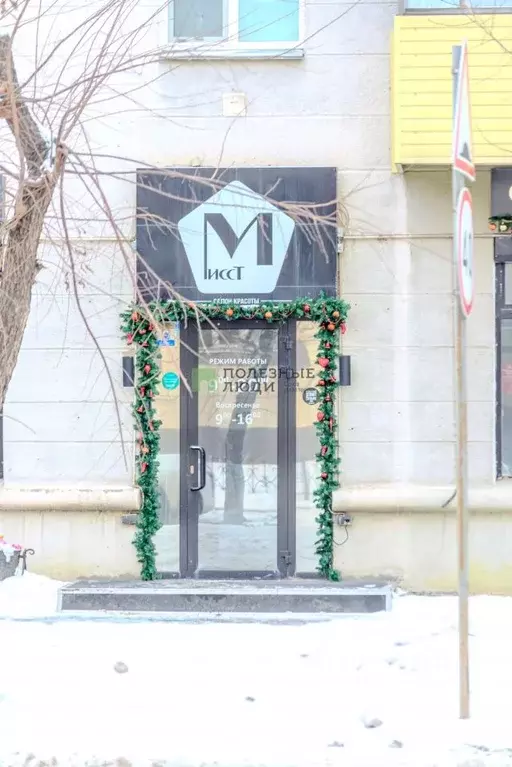 Офис в Курганская область, Курган ул. Кирова, 105 (150 м) - Фото 1