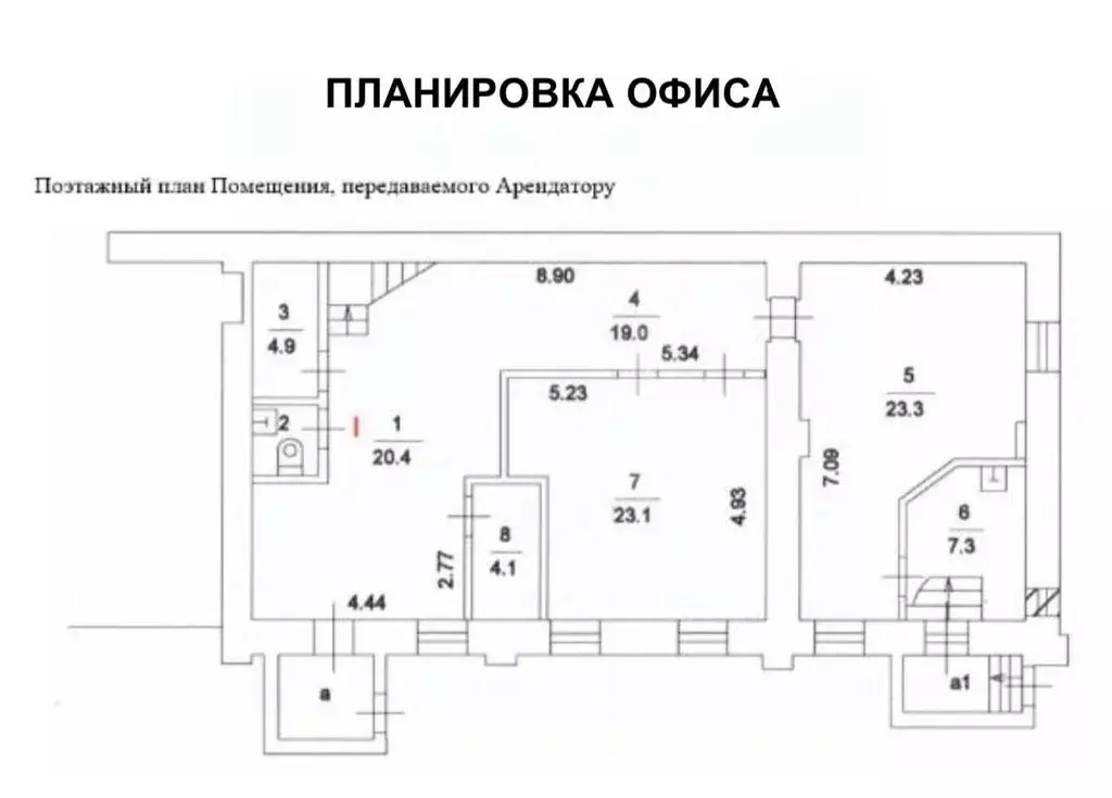 Офис в Москва Подкопаевский пер., 4С3 (111 м) - Фото 1