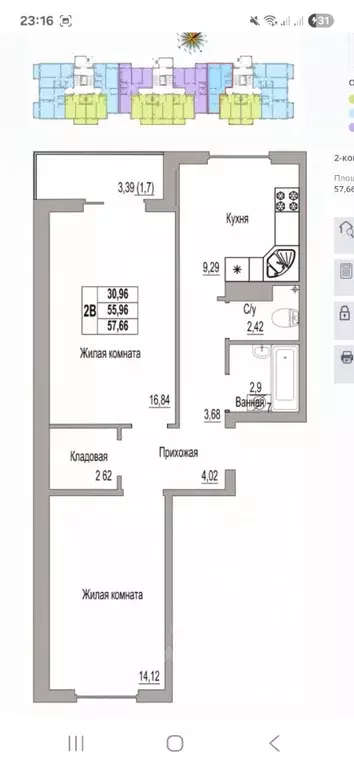 2-к кв. Псковская область, Псков Линейная ул., 89 (58.0 м) - Фото 2