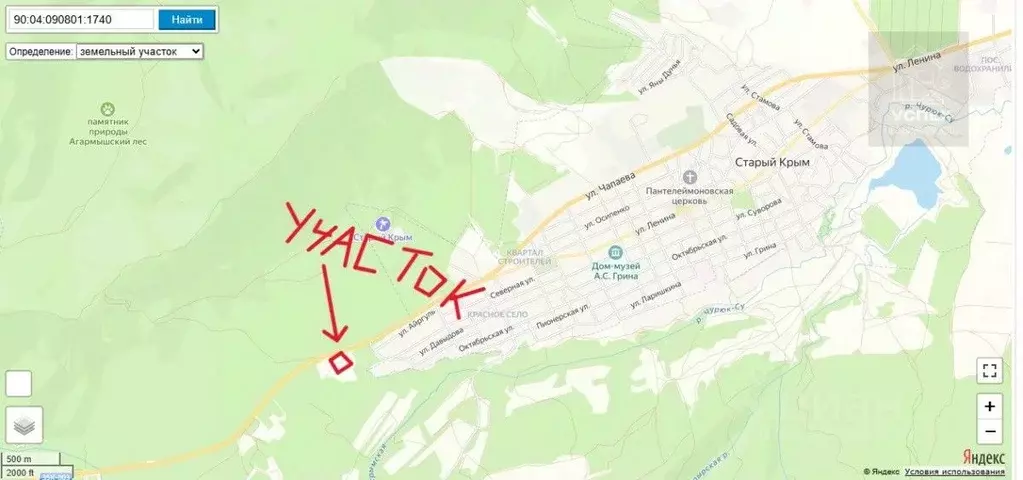 Участок в Крым, Кировский район, Старый Крым городское поселение  ... - Фото 1