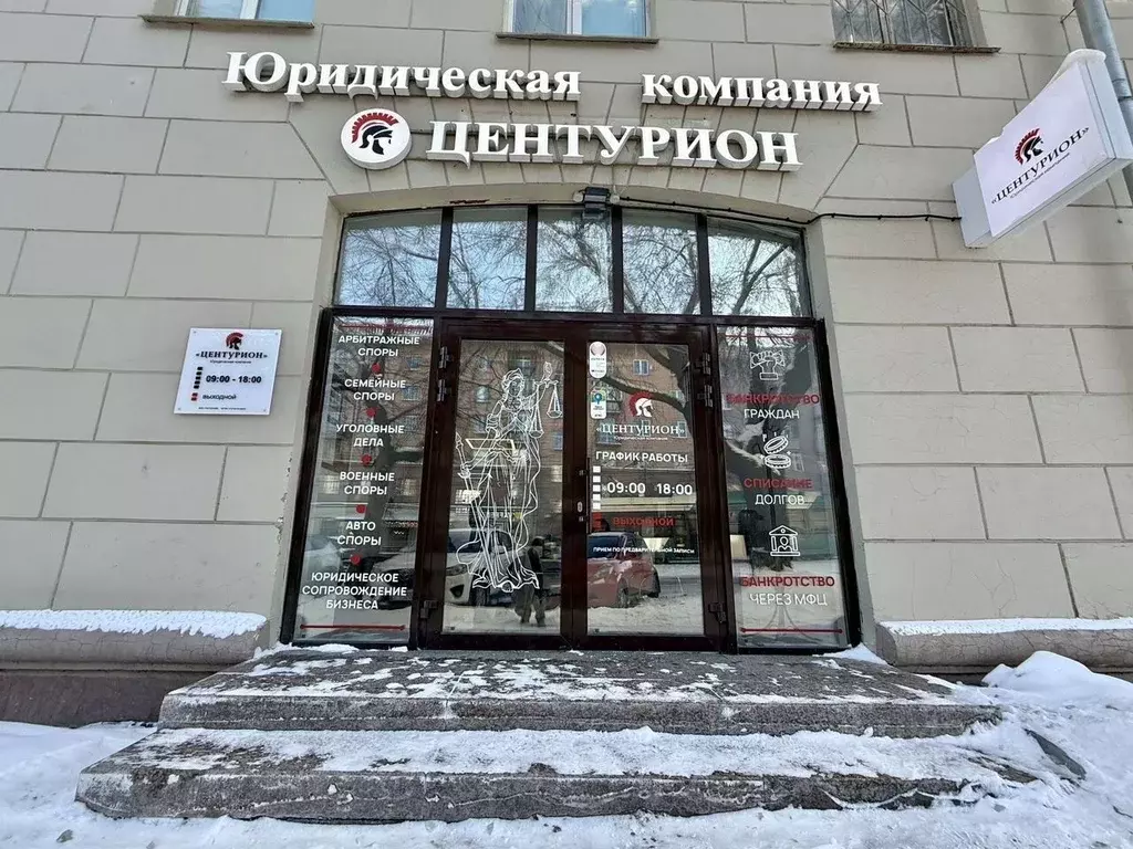 Офис в Челябинская область, Челябинск ул. Цвиллинга, 35 (108 м) - Фото 2