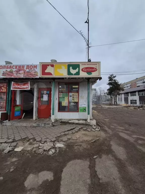 Свободного назначения, 38 м - Фото 0