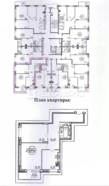 2-к кв. Московская область, Лыткарино Октябрьская ул., 18А (60.7 м) - Фото 1