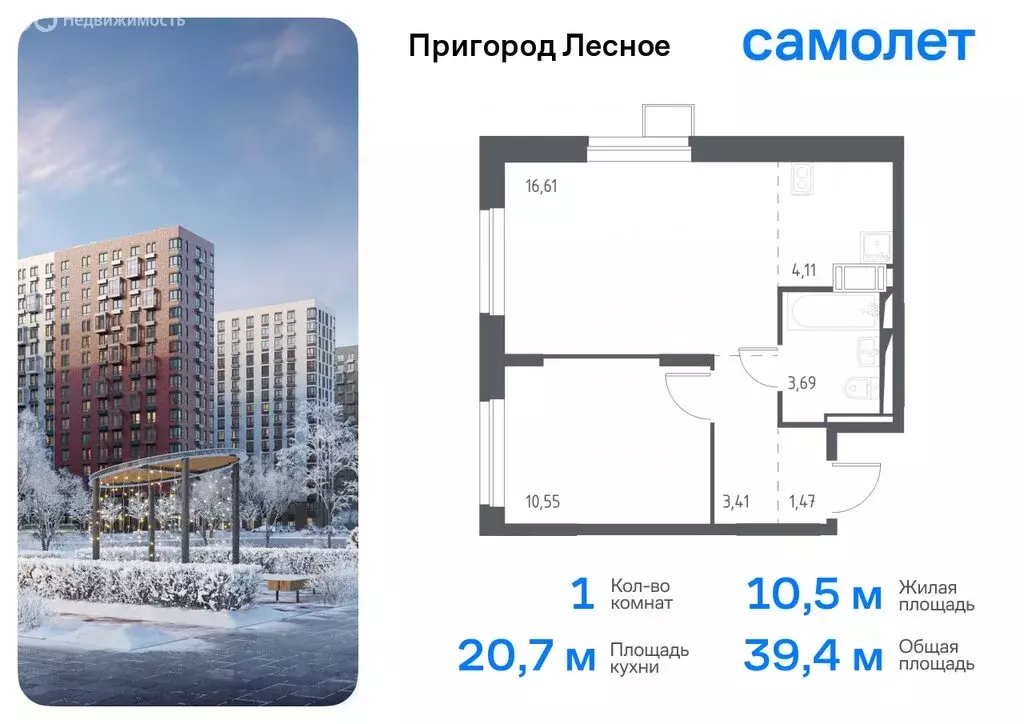 1-комнатная квартира: посёлок городского типа Мисайлово, микрорайон ... - Фото 0