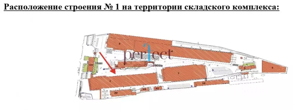 Склад в Москва Кавказский бул., 57 (3500 м) - Фото 2