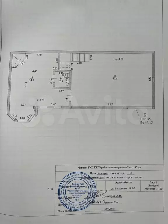 Дом 700 м на участке 7 сот. - Фото 0