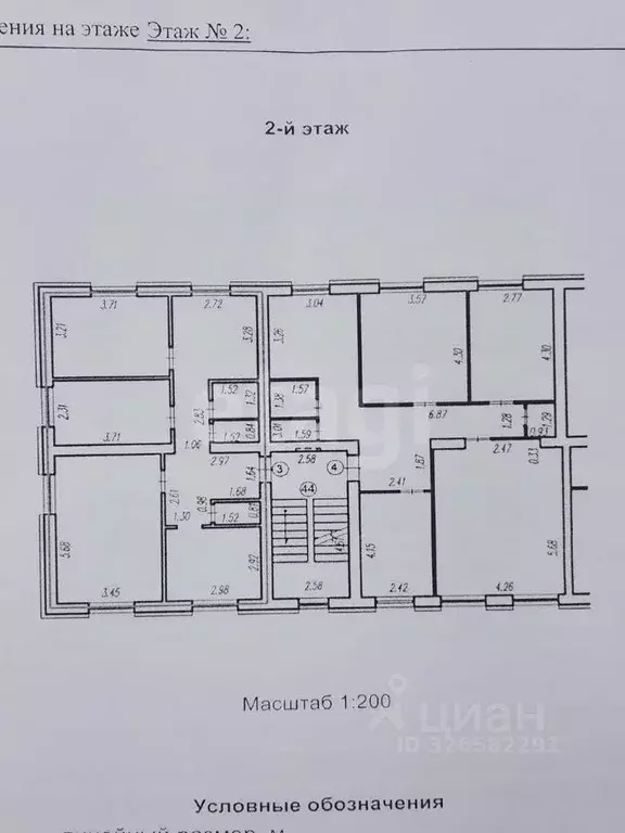 4-к кв. Еврейская автономная область, Смидовичский район, пос. ... - Фото 2