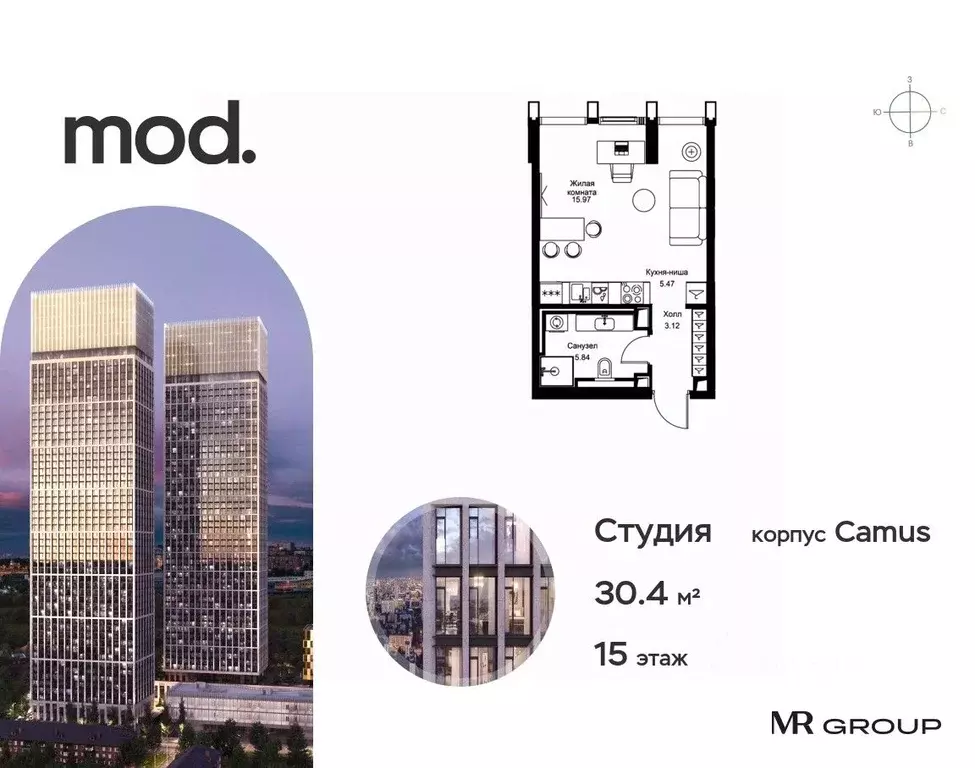 Студия Москва ул. 4-я Марьиной рощи, 12К3 (30.4 м) - Фото 0