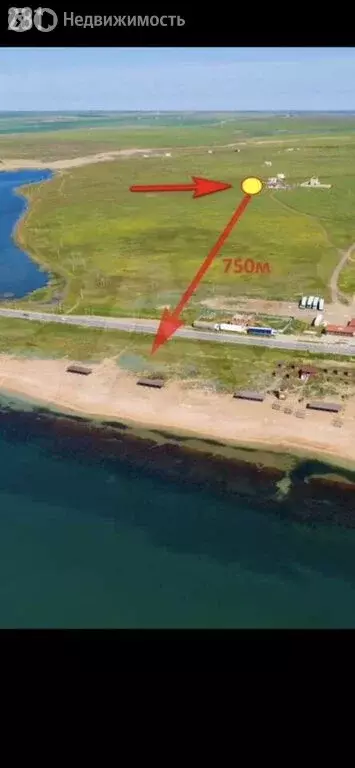 Участок в Береговое, Корабельная улица, 36 (7.4 м) - Фото 1