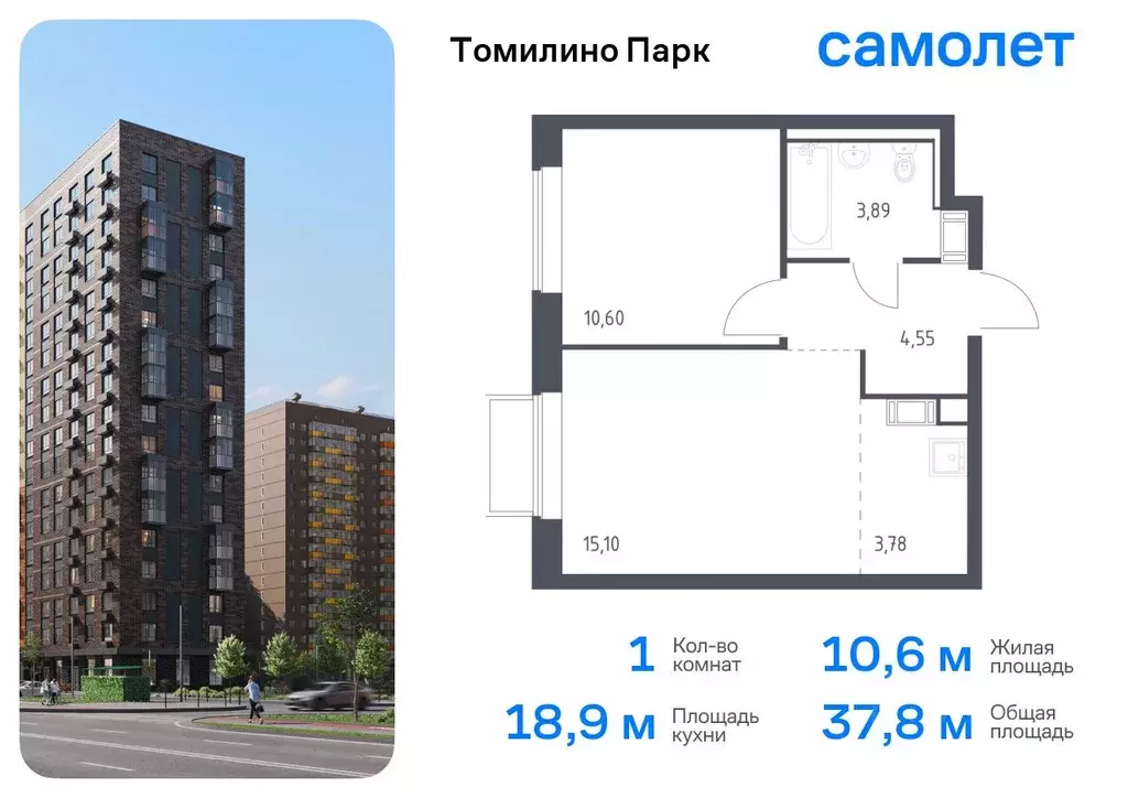 1-к кв. Московская область, Люберцы городской округ, Мирный пгт ... - Фото 0