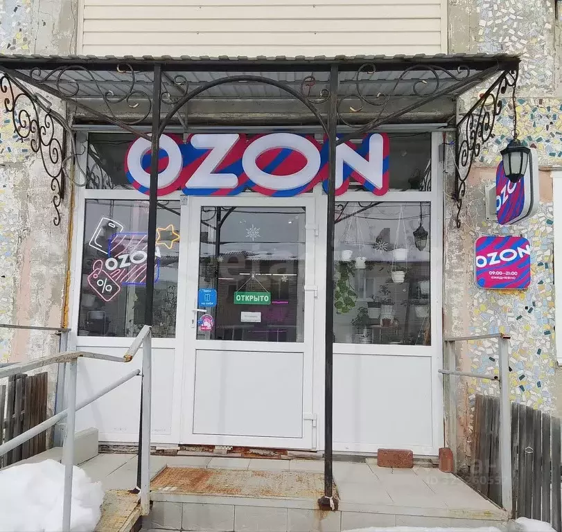 Офис в Тюменская область, Уватский муниципальный округ, пос. Туртас ... - Фото 1