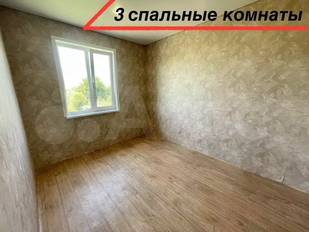 Дом 64 м на участке 4 сот. - Фото 1