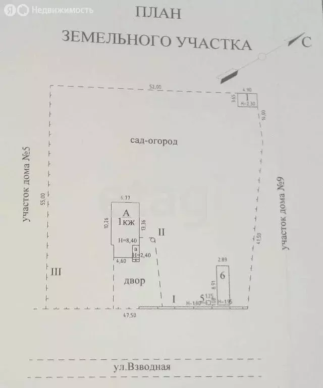Дом в Калининград, Красносельская улица (160 м) - Фото 0